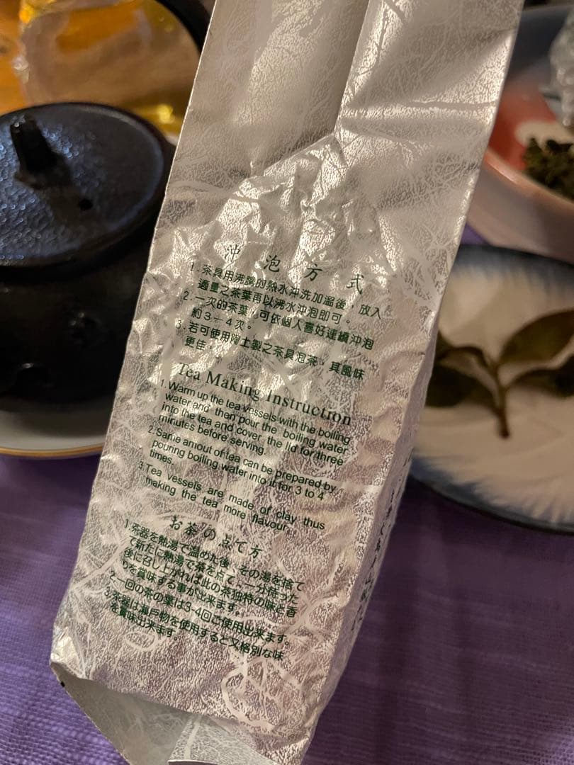 台湾好茶】頂級 大禹嶺高冷茶150g *5袋 春茶2025