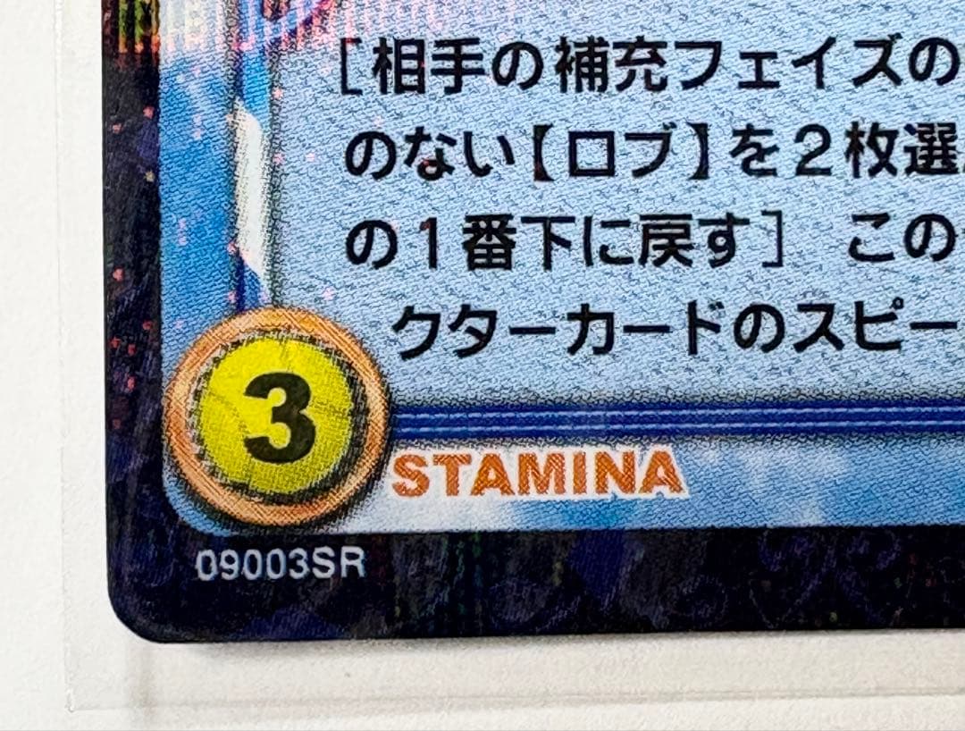 ☆テニスの王子様☆トレーディングカード☆不二周助☆スーパーレア☆