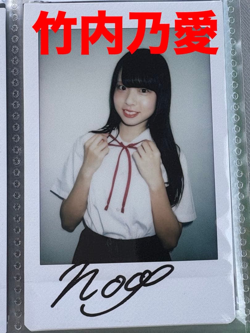 DJ YOSHITAKA 直筆サイン入りe-amusement pass