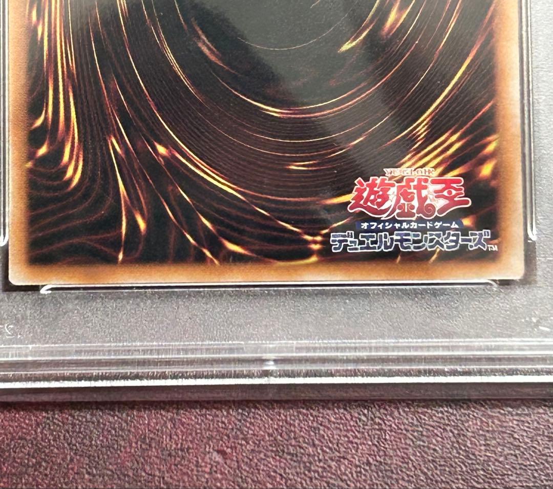 PSA10 連番 ブラックマジシャン 青眼の白龍 25th クオシク 絵違い