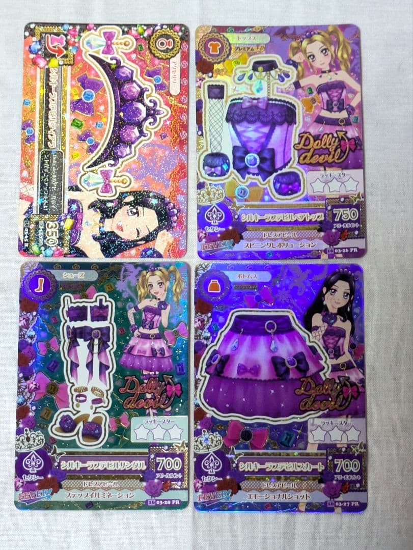 アイカツカード プレミアム 大地のの 白樺リサ シルキーラブデビル