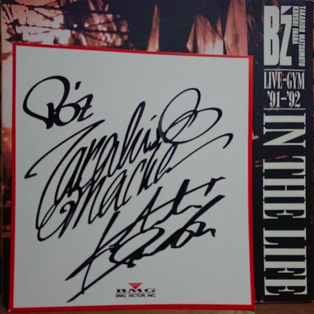 B'z 直筆サイン色紙 - メルカリ