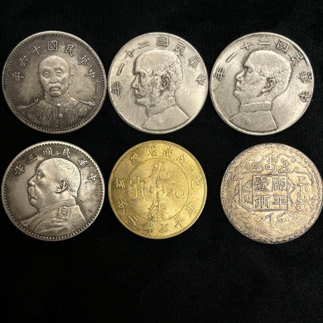 まとめて6枚 中国古錢 銀貨 中華民國 金貨 激安 - メルカリ