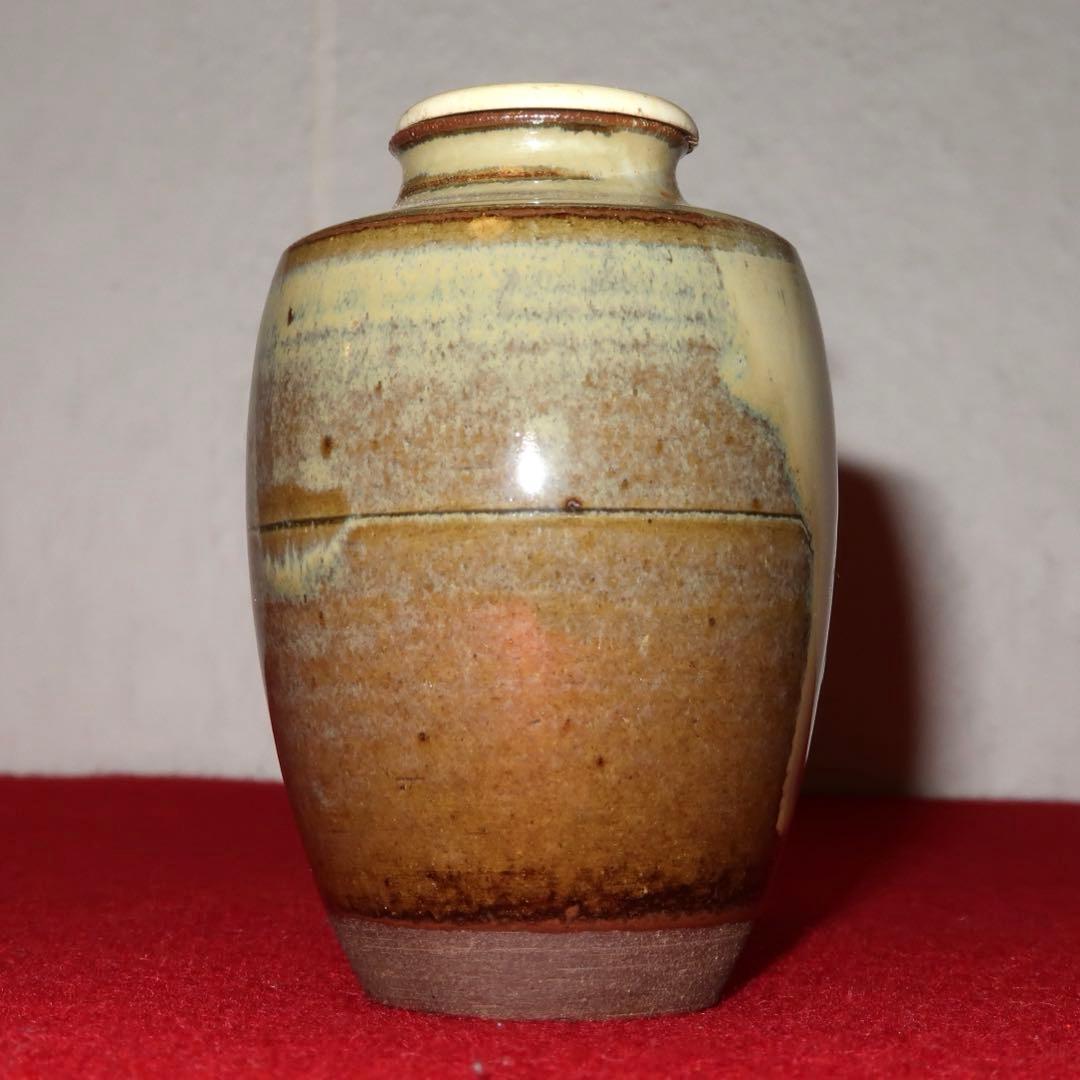 茶道具】近重治太郎作 小代焼 肩衝茶入