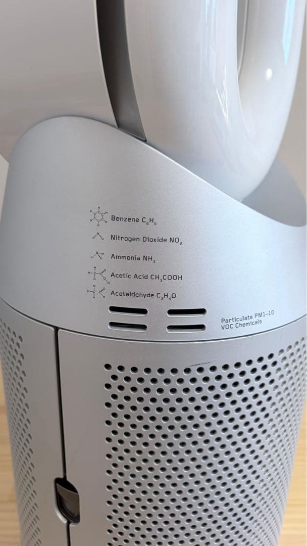 ダイソン Dyson HP07 空気清浄機能付 電気ファンヒーター HP07WS