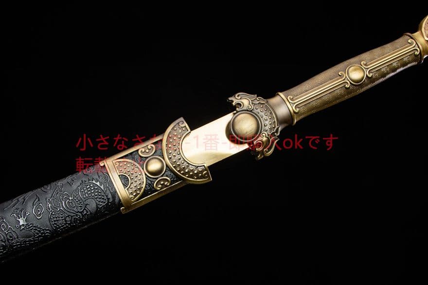 サンゴールド刺繍春刀-高性能マンガン鋼 古兵器 刀装具　日本刀　模造刀 居合刀