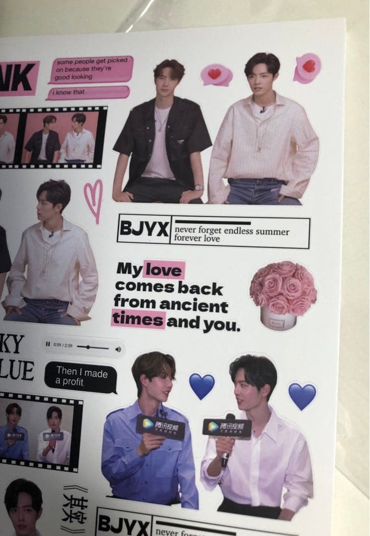 レア 王一博 肖战 肖戦 博君一肖 シールブック2冊等 他カードセット 美品