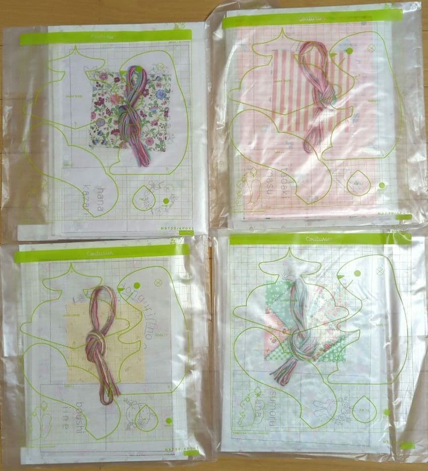 クチュリエ　おふとんキルト16セット②