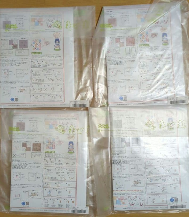 クチュリエ　おふとんキルト16セット②