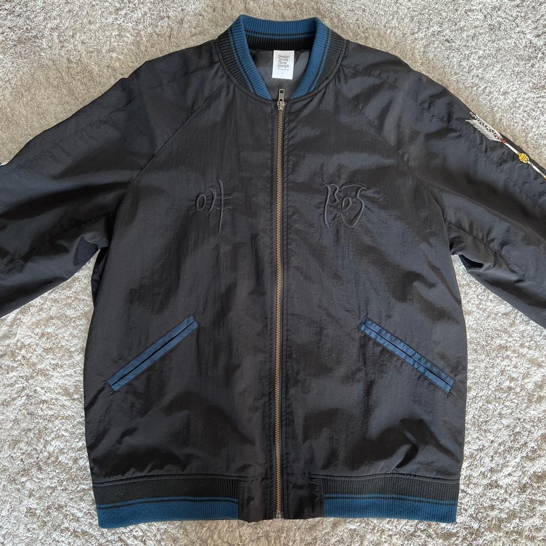 レア グラニフ 石黒亜矢子 コラボ 阿吽猫 破魔矢 ブルゾン Lサイズ