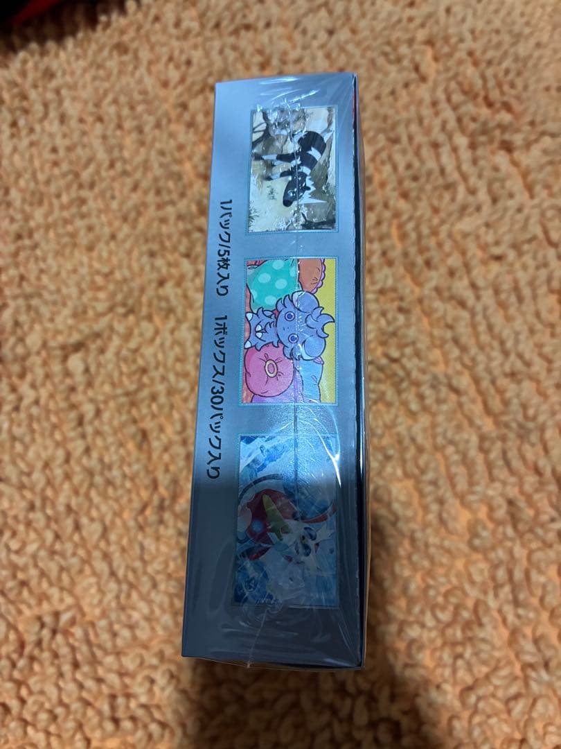 ポケモンカード　　　超電ブレイカー　1BOX 新品未開封シュリンク付き