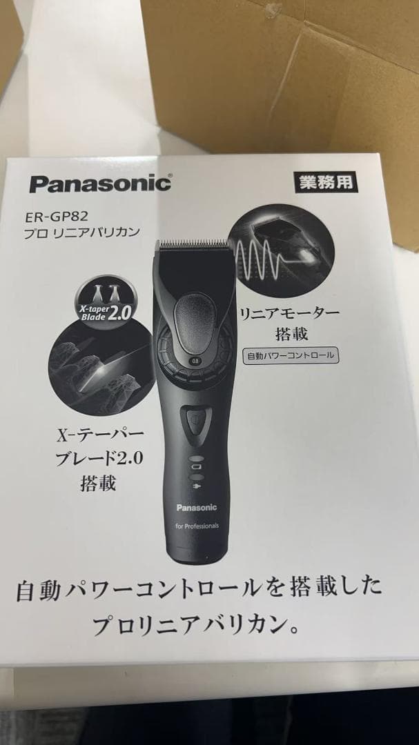 パナソニック プロリニアバリカン ER-GP82-K Panasonic プロリニアバリカン ER-GP82-K ブラック | G SELECT ガモウ