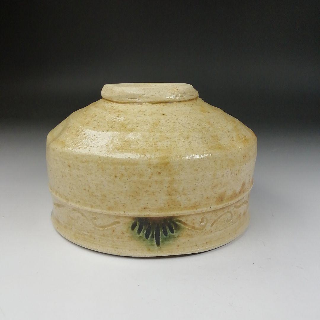 T620 茶碗 『黄瀬戸茶碗』『東山 造』『前大徳寺 福本積應 書付』 共箱