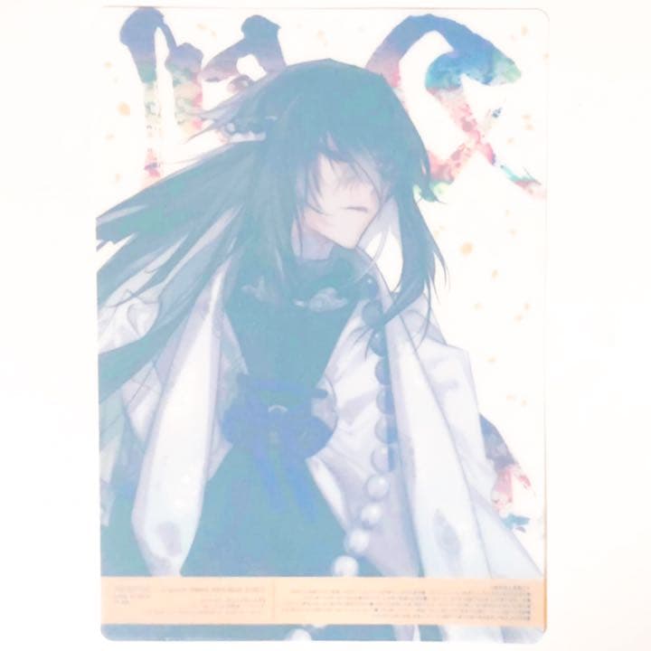 新品☆刀剣乱舞【数珠丸恒次】ファミマ☆5周年☆クリアポスター - メルカリ