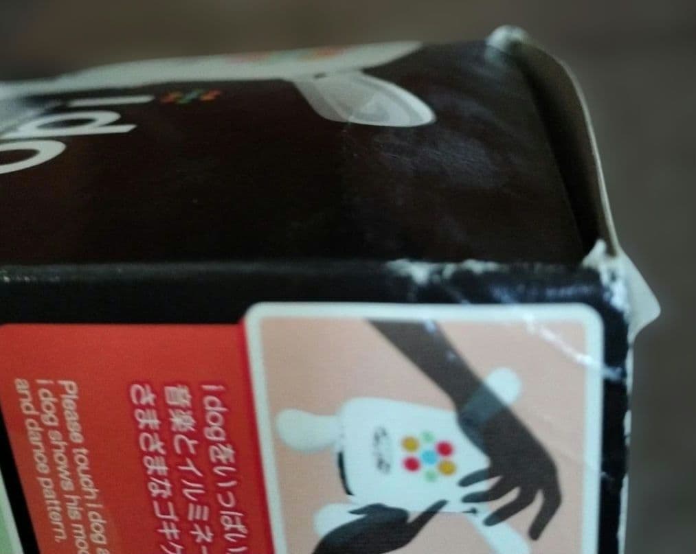 【レア】idog　アイドッグ　セガトイズ　SEGA　IDOG