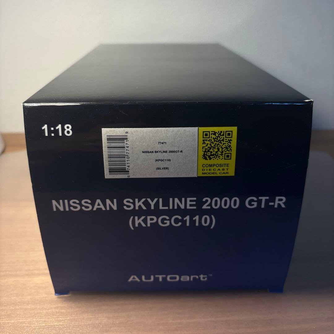 オートアート　ケンメリ　スカイライン GT-R KPGC110 1/18