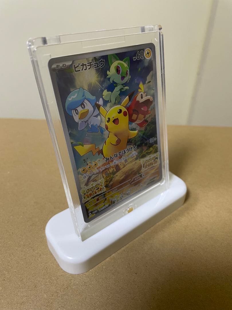 マグネットローダー UVカット100%　個包装　白色スタンド付　50個セット