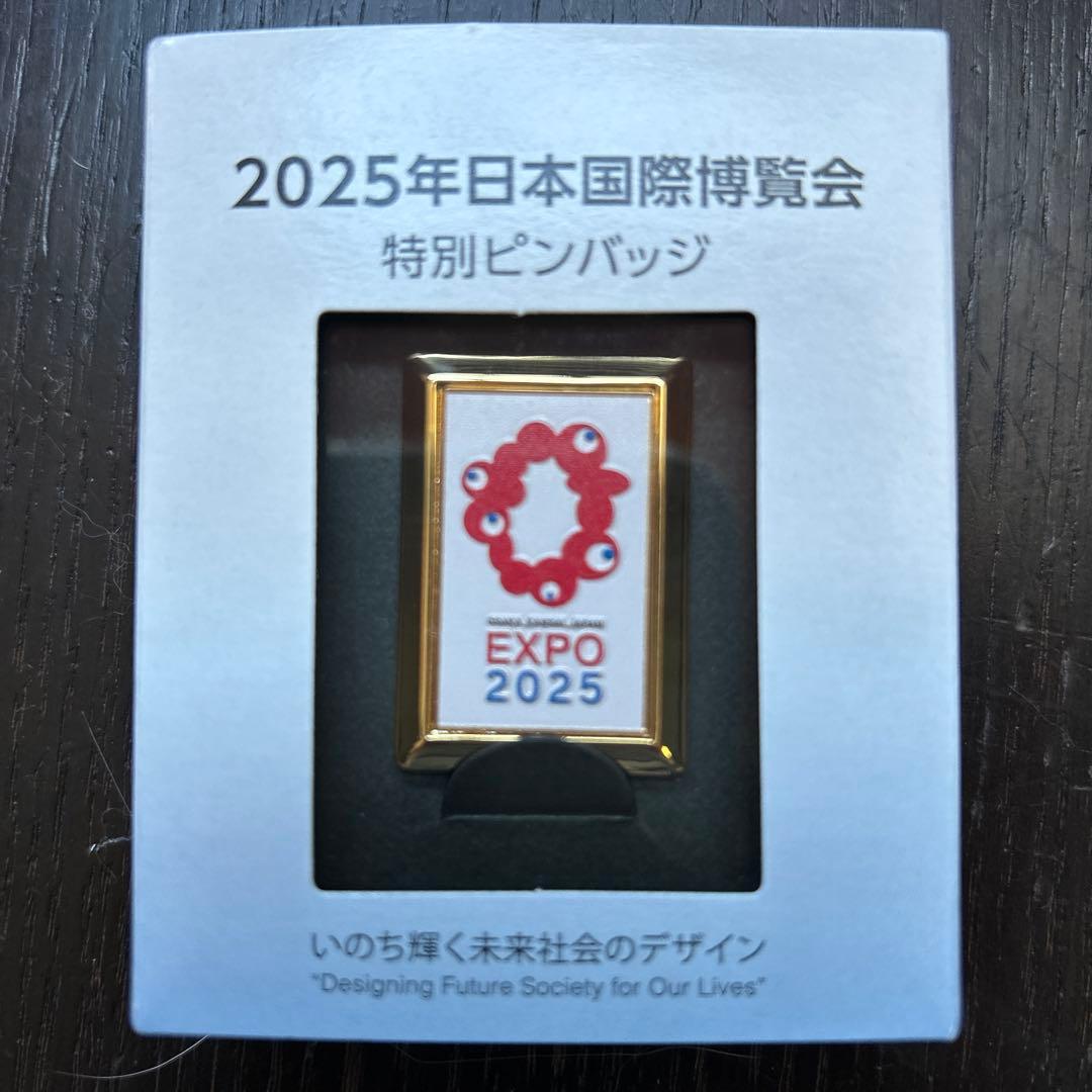 非売品】2025年日本国際博覧会特別ピンバッジ 万博 ミャクミャク 大阪
