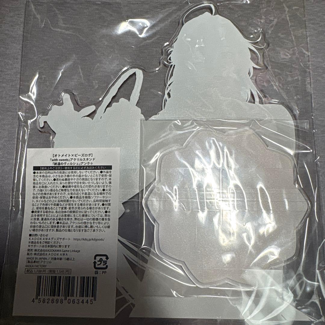 ビズログ 終ヴィル アンクゥ アクスタ - メルカリ