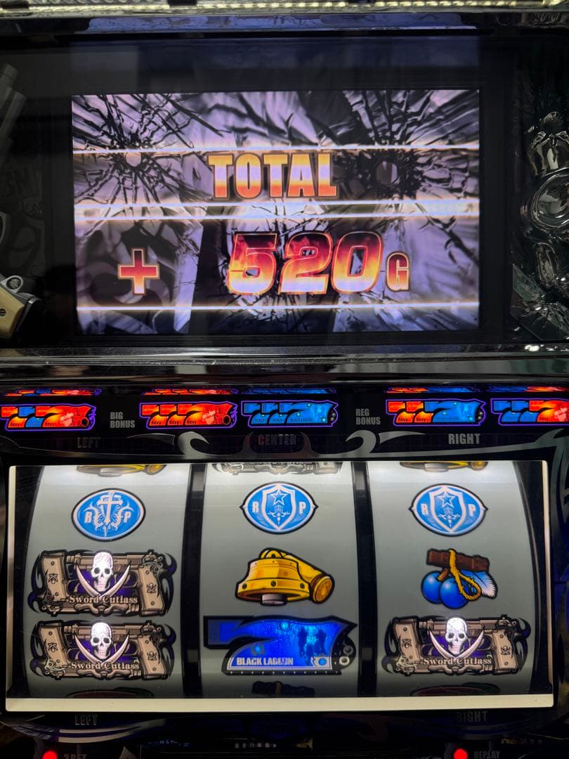 パチスロ 実機 ブラックラグーン コイン不要機 ブラックラグーン2 CC