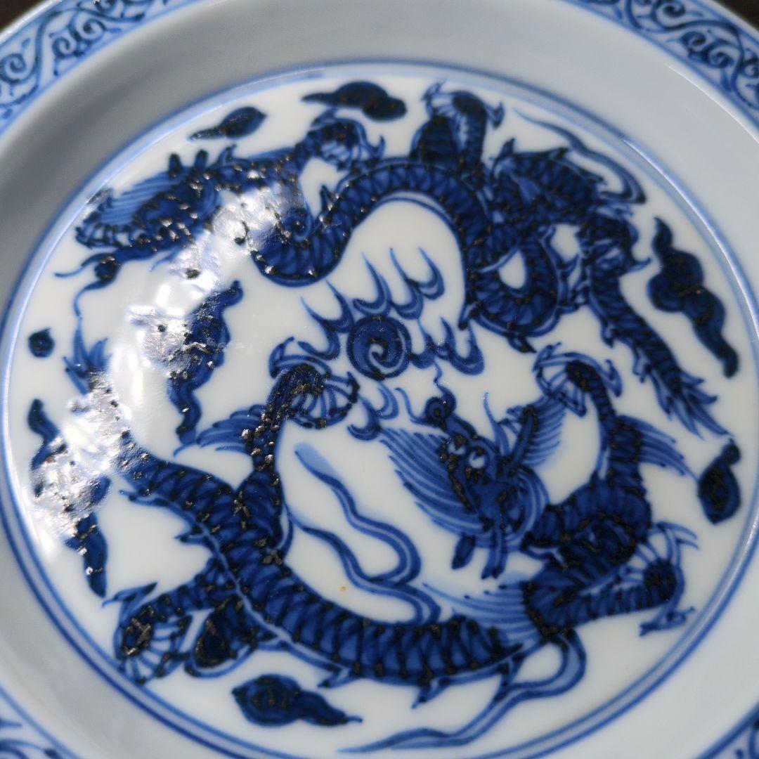 平安 北峯 染付 雲龍文 小皿 四客