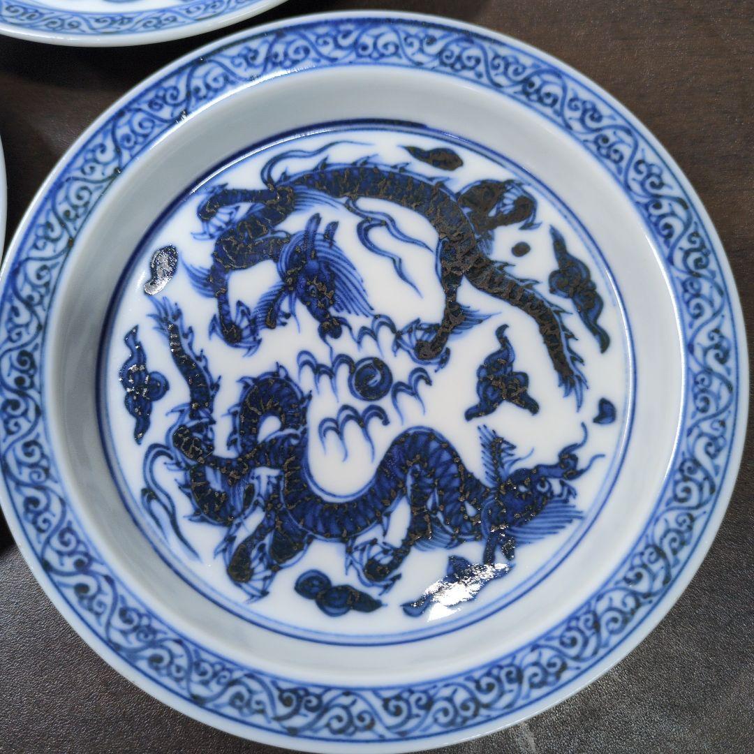 平安 北峯 染付 雲龍文 小皿 四客