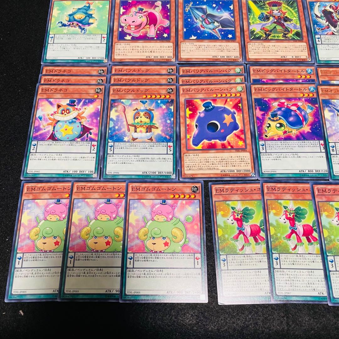 No.127 遊戯王デッキパーツ　EM 魔術師デッキパーツ大量セット