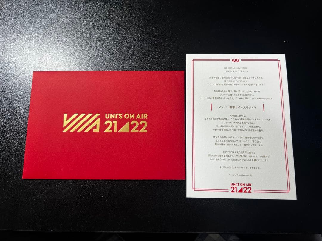 ユニゾンエアー 日向坂46 影山優佳 直筆サイン入りチェキ NEW YEAR22