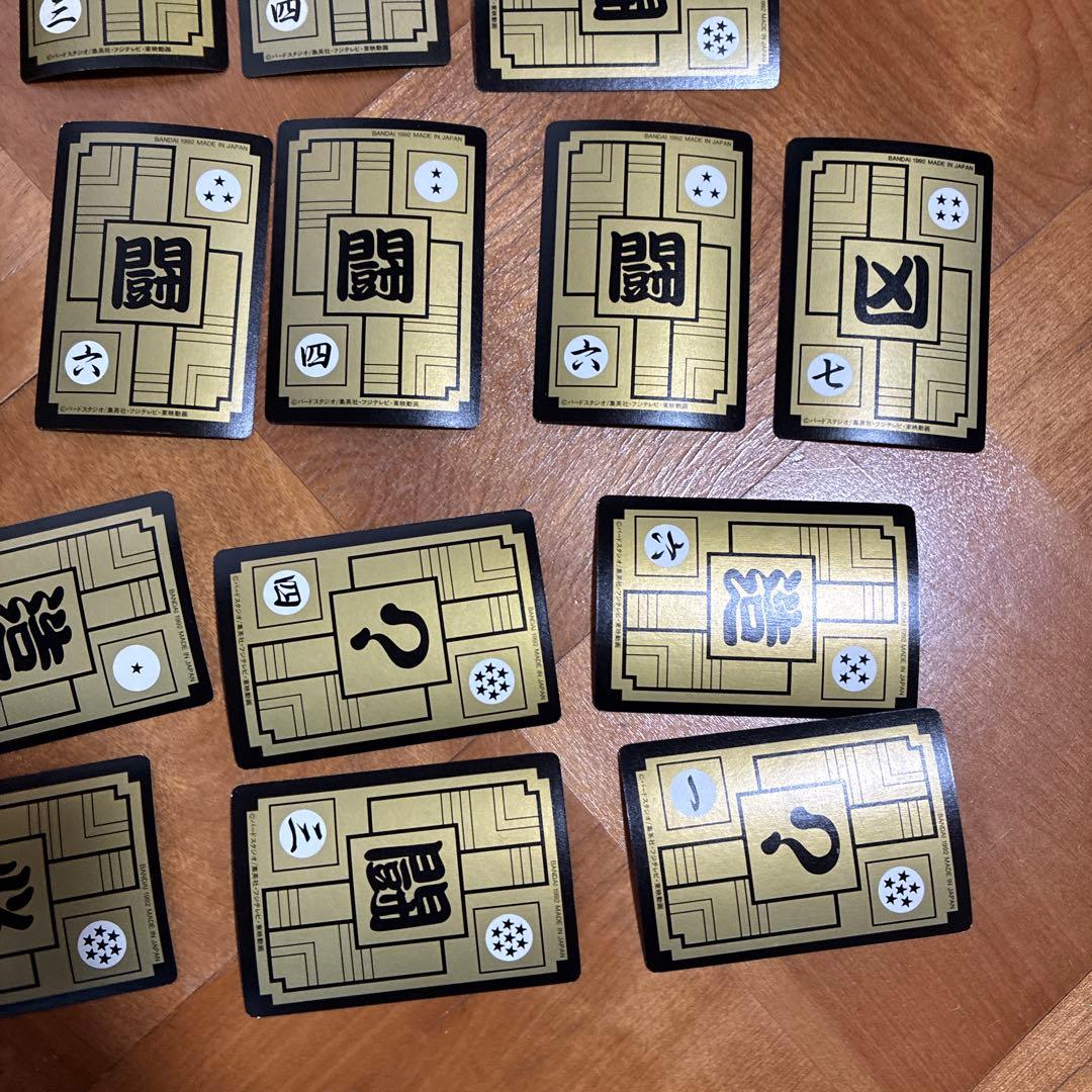 【まとめ売り】カードダス　ドラゴンボール☆