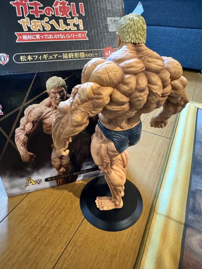 ガキ使一番くじ 松本人志