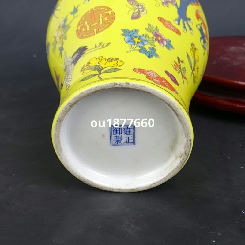 清雍正黄地粉彩龍鳳紋梅瓶 景徳鎮 陶磁器 装飾品 現代工芸品 美術品 置物