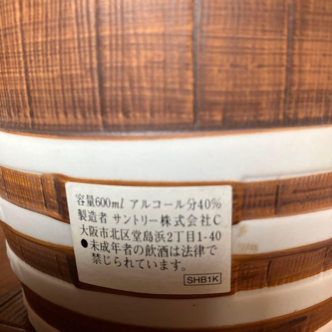 SUNTORY XO DELUXE BRANDY サンタクロースボトル 1996 SUNTORY XO