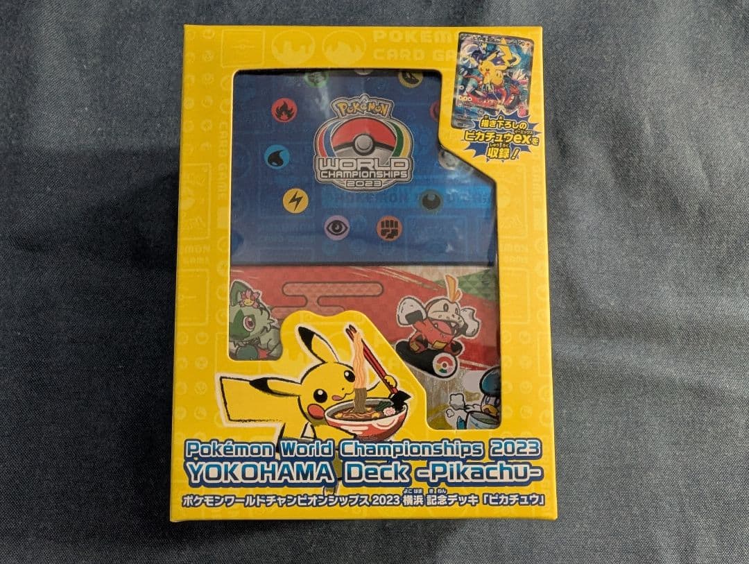 ポケモンワールドチャンピオンシップス2023横浜 記念デッキ「ピカチュウ」