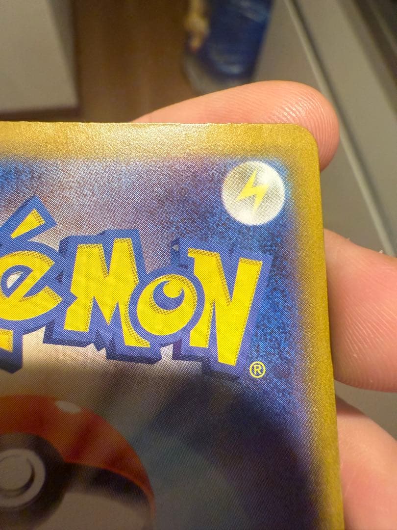 最安値ブラッキー :マスターボールミラー [SV8a 092/187]