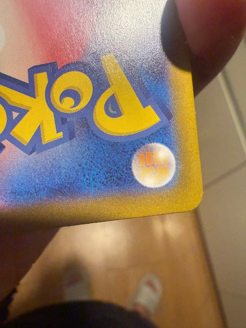 最安値ブラッキー :マスターボールミラー [SV8a 092/187]