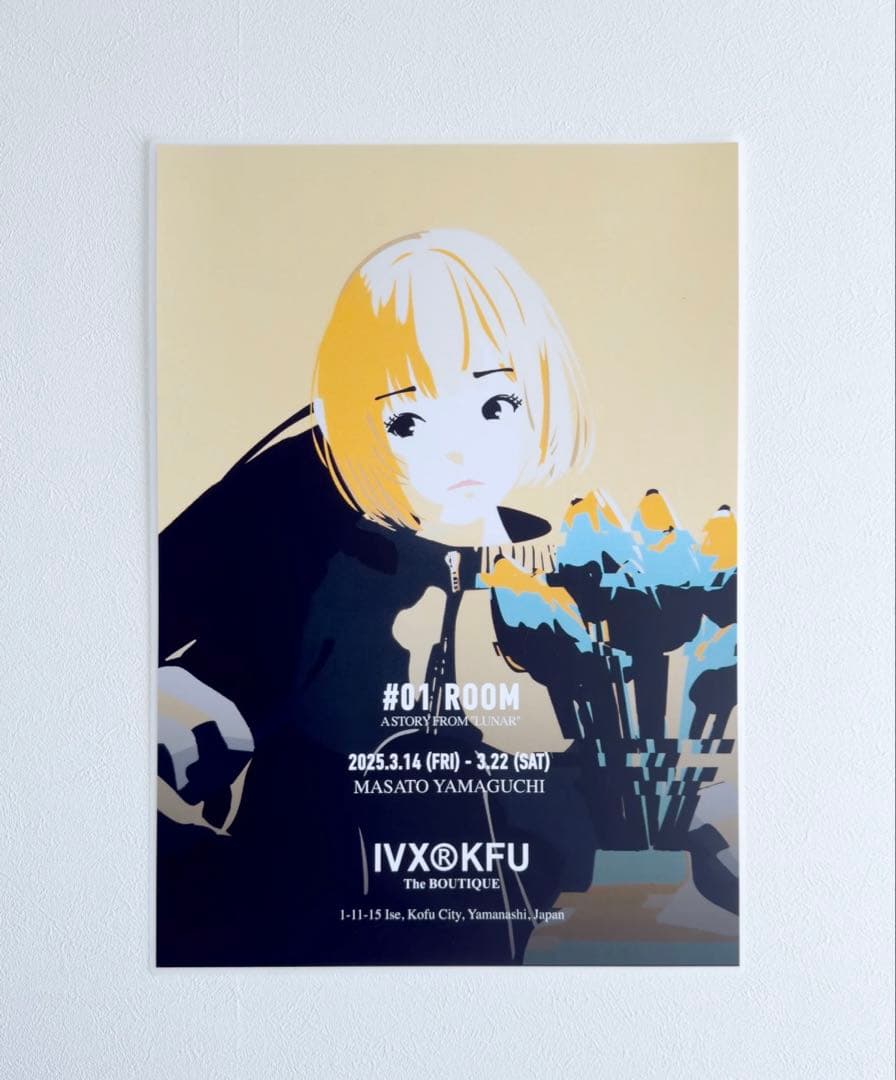 【受注生産限定】山口真人 masato yamaguchiエキシビジョンポスター 受注生産限定】山口真人 masato yamaguchiエキシビジョンポスター ROOM