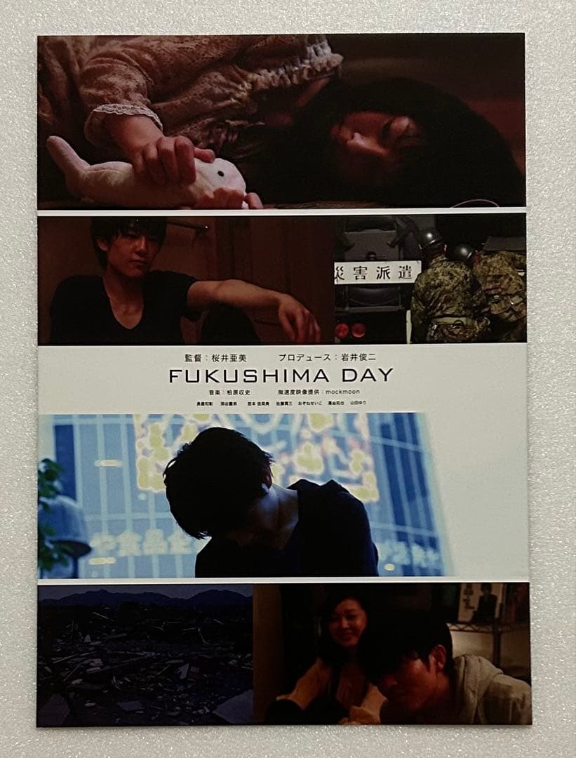 映画チラシ フライヤー 【 岩井俊二 監督関連作品 】