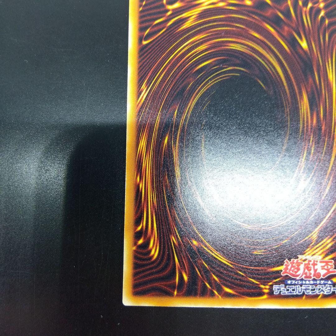 雷帝神　スサノオ　ウルパラ　MA‐18