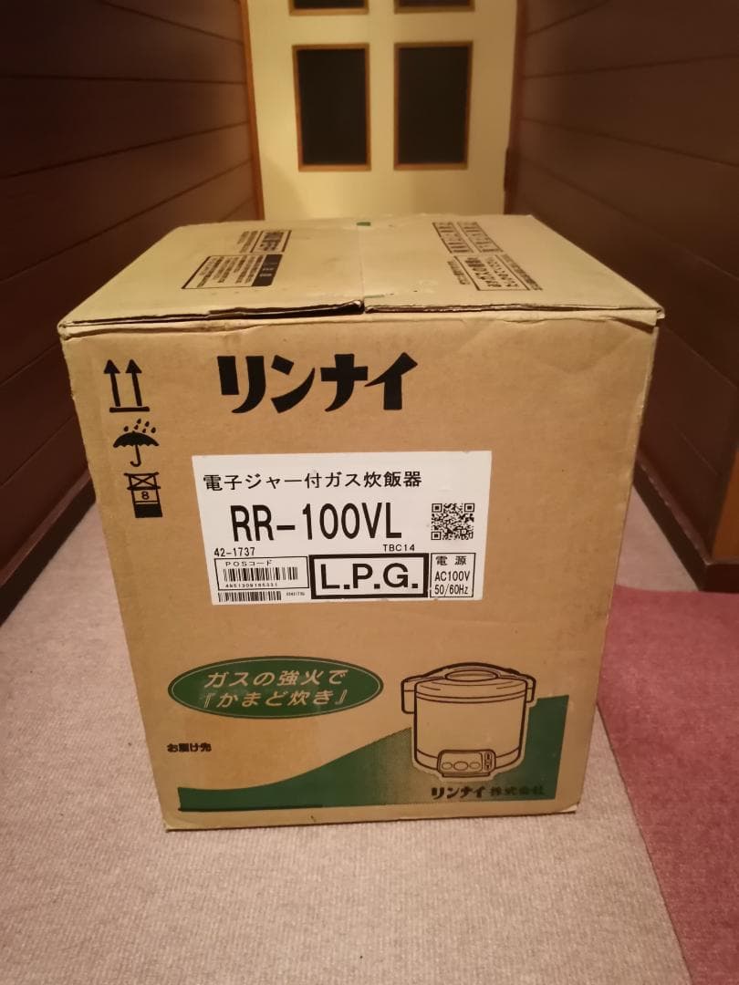 新品未使用 リンナイ RR-100VL LPガス ガス炊飯器 1升（2〜11合