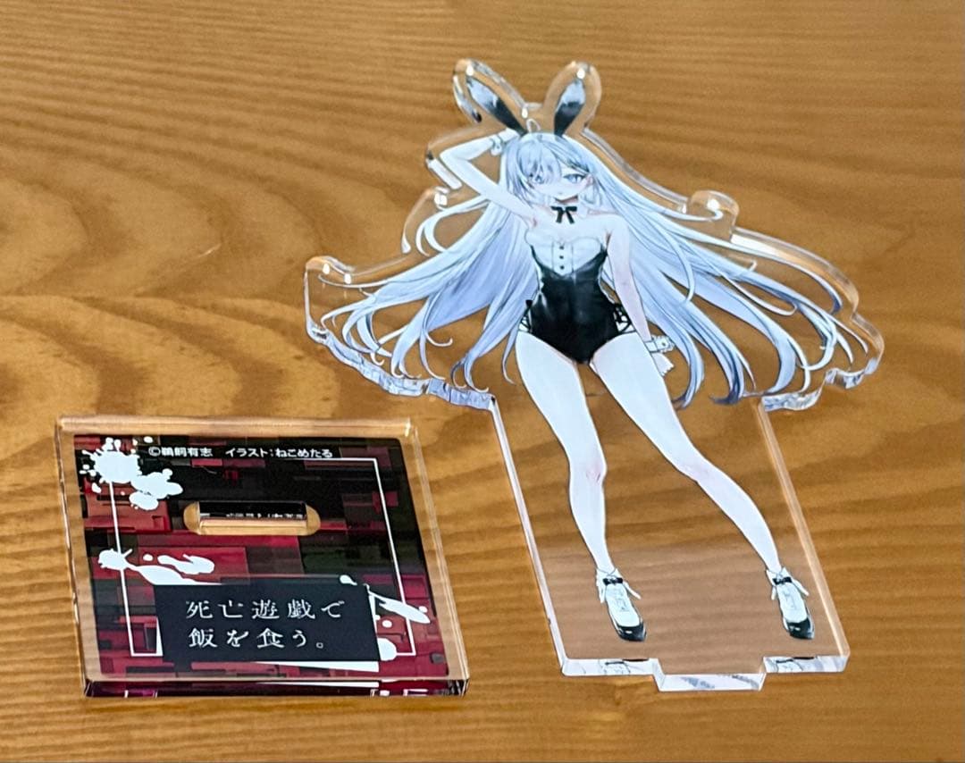 くじ引き堂 死亡遊戯で飯を食う。 B賞バニーアクリルスタンド - メルカリ