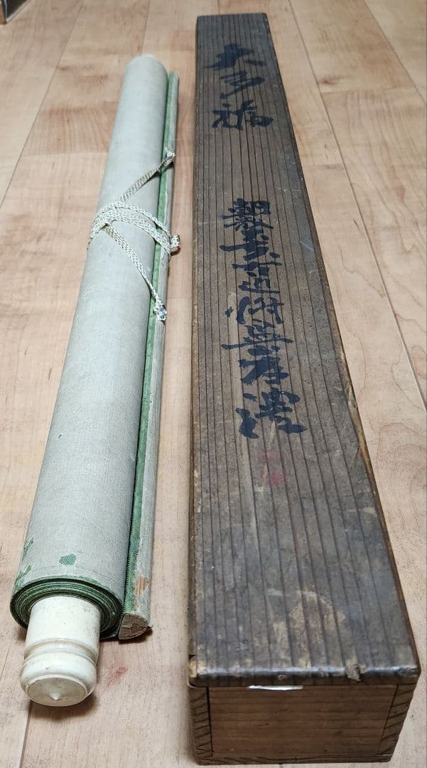 【大多福図(百福)】岸禮(岸礼) 734 掛け軸 大幅 お多福 岸派 肉筆