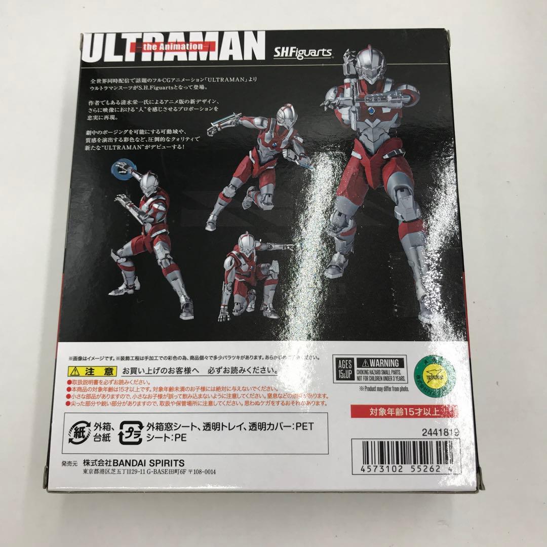 30▢ULTRAMANtheAnimation IY0813-3