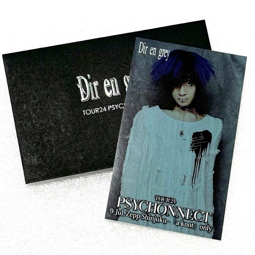 DIR EN GREY メンバーが嫌がりそうな予感がするステッカー 敏弥 - メルカリ