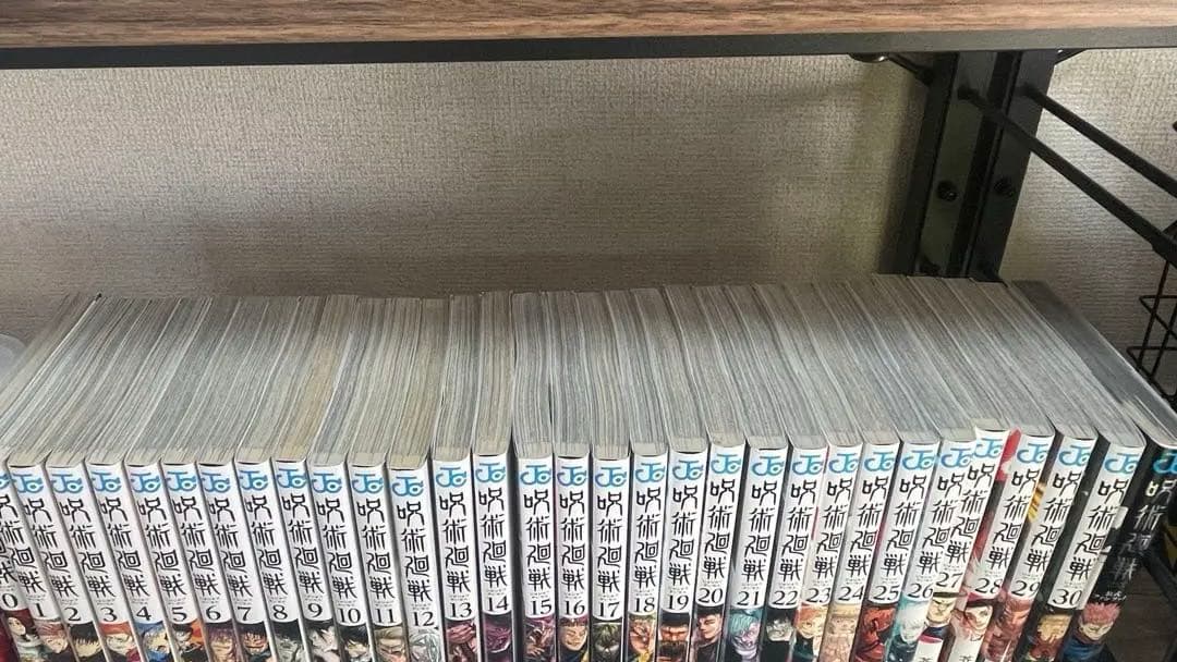 呪術廻戦 0〜30+公式ファンブック　全巻セット