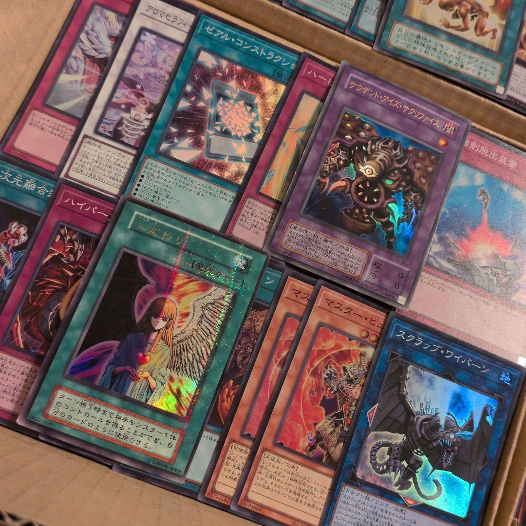 【12/13まで】d遊戯王ダンボール6箱分まとめ売り引退品