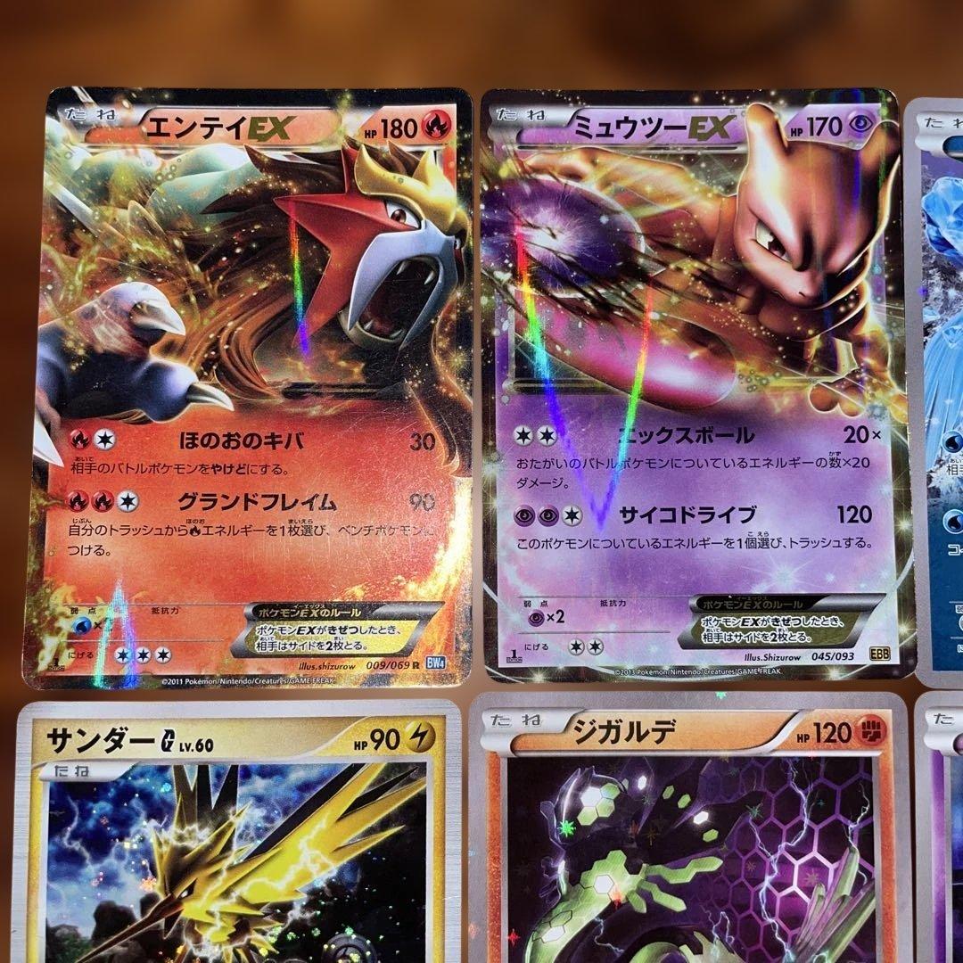 ポケモンカード 希少 古い ホロ プロモ まとめ売り - メルカリ