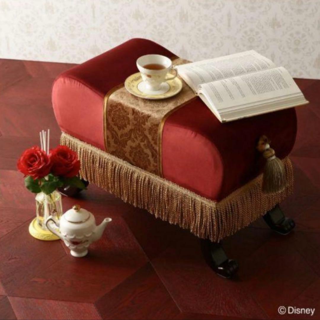 Francfranc フランフラン　美女と野獣　サルタン　ベル　スツール　レア