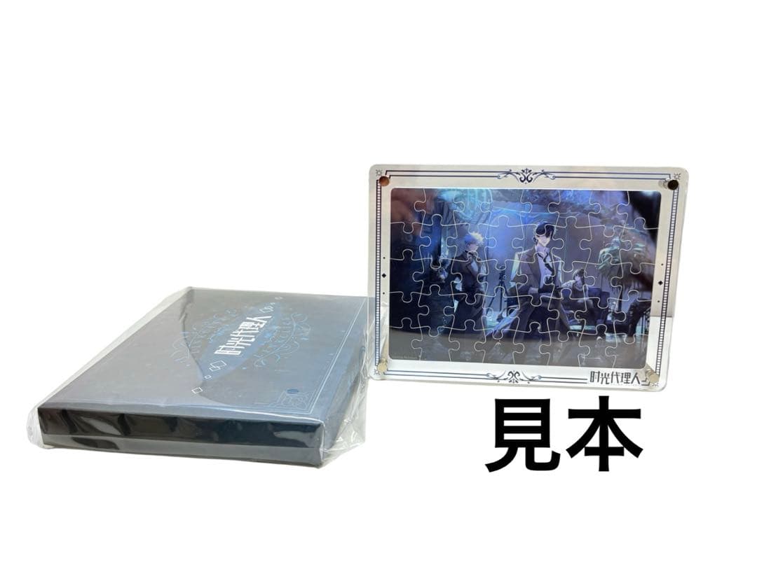 時光代理人 トキ ヒカル リン アクスタ アクリルスタンド アクリルパズルパネル