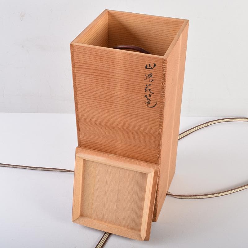 茶道具竹細工師竹遊斎造山路花篭花入共箱MR7733B