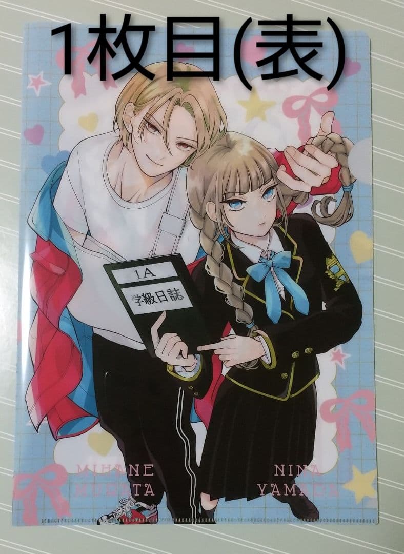 『山田の学級日誌』グッズセット Amazon | 本石硯＆2本組文鎮 高級書道セット ハードケース（緑